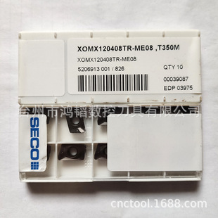 XOMX120408TR-ME08 T350M Shangao CNC carbide milling blade CNC machine clamp face milling cutter head