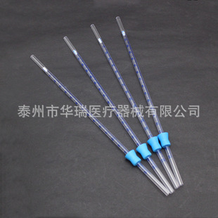 Disposable plastic erythrocyte sedimentation rate tube plexiglass deposited tube Wei's erythrocyte sedimentation rate tube ESR tube total length 230mm