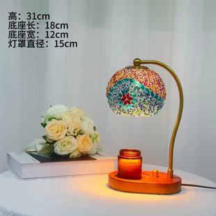 Moroccan style non-fire aromatherapy lamp melting wax lamp birthday gift bedroom bedside lamp American retro romantic decoration