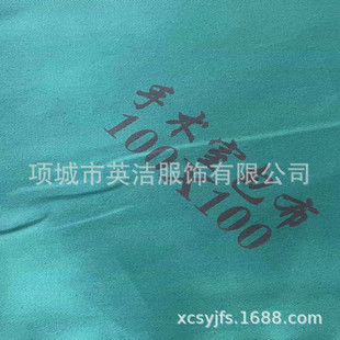 Surgical Single Treatment Towel, Knife Towel, Ophthalmic Hole Towel, Double Layer Outer Cloth Cover, Caesarean Section Towel, Single Table Sheet Wholesale