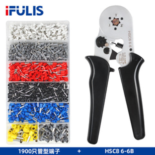 HSC8 tubular terminal crimping pliers combination set boxed VE terminal pin hollow pin crimping pliers TE cold pressing pliers