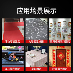Double-sided tape high-stick double-sided carpet glue wedding exhibition carpet fixed mesh double-sided tape