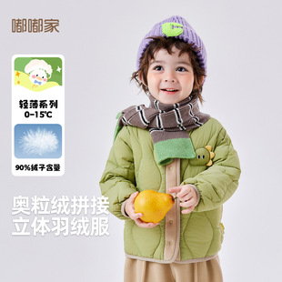 [Three-dimensional Cartoon] Doodle Children's Down Jacket Winter Boys' Down Liner Autumn and Winter Girls' Coat Children's Wear