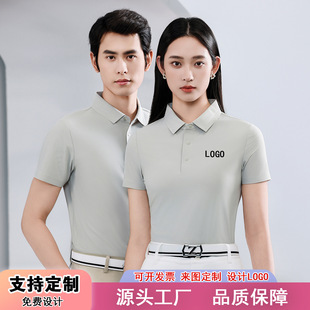 High-End Nylon Business Corporate Culture Shirt Lapel T-Shirt Short-Sleeved Work Clothes Polo Shirt Custom Embroidered Logo