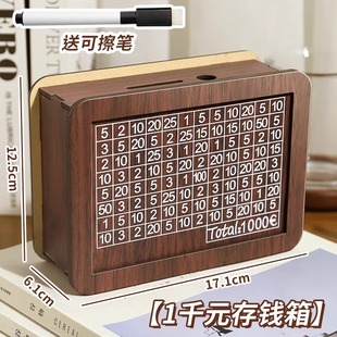 2025 new piggy bank wooden piggy bank for boys and girls adults can only enter children's advanced large-capacity storage