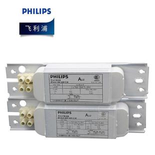 Philips T8 fluorescent lamp inductor ballast copper core BTA 36W
