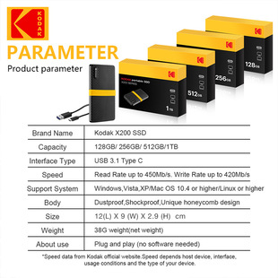 KODAK/Kodak X200 High Speed 512G Mobile Solid State Drive 1T External Mobile Phone External SSD Drive 256G