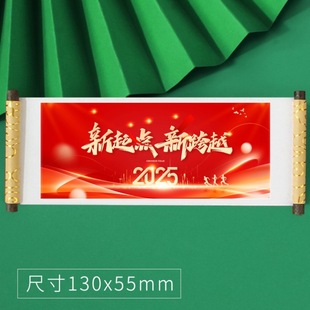 Original Refrigerator Sticker Annual Awards Annual Meeting Refrigerator Sticker Souvenirs Magnetic Attraction Scenic Spot National Tide Creative Tourism Souvenirs