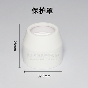 Cross-border P80 plasma cutting gun accessories P80 electrode nozzle LGK100 cutting nozzle 1.5 nozzle 20 pieces suit