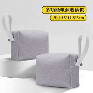 Biyoumei Customized Waterproof Power Accessories Storage Bag Large Capacity Cross-border Double-layer Storage Bag for Digital Products