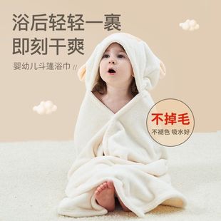 Baby and Toddler's Bath Towel Boys Subcategory Hooded Cloak Wearing Wrapping Bathrobe Quick-drying Autumn and Winter