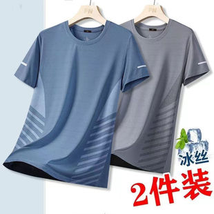 Ice Silk Short-sleeved T-shirt Men's Summer Quick-drying Half-sleeve plus size Top Mesh Breathable Sports T-shirt Base Shirt