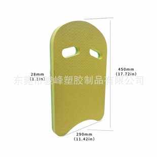 Water Board EVA Swimming Floating Board Beginners Training Thickened Auxiliary Props Equipment Board Water Outdoor