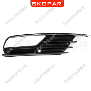 Applicable to Audi A3 two/three compartment 2013-2017 with hole fog lamp frame left and right fog lamp cover front bar lower net grille