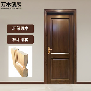 Foshan Factory Sabilli Paint Door Log Concierge Door Bedroom Door Wood Door Interior Doors Red Cherry Environmental
