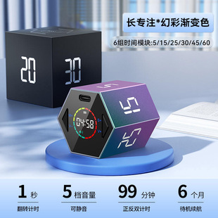 LvGianeng Time Little Fang Timer Timer Менеджер времени Дети учатся учащимся