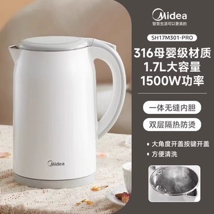 Midea MK-SH17M301 Electric Kettle 304 Stainless Steel Open Kettle Kettle 1.7L Capacity