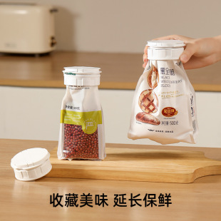 Japanese-style double-open lid food sealing clip sealing snack clip kitchen food preservation seasonings bag storage clip sealing cover