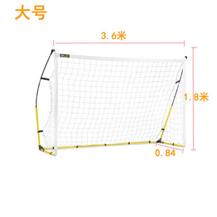 Factory Hot Selling Portable Quick Assembly Soccer Net Children Training Soccer Gate Gantry Soccer Net