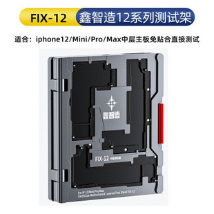 Xinzhi сделано для яблока 11XS MAX 12PRO MAX средний тестовый стенд три в одном слоистые материнские платы