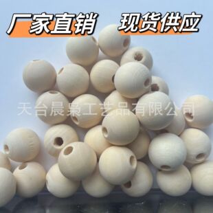 Spot wooden beads 6-50mm handmade beaded logs loose beads Lotus round beads diy wood jewelry accessories