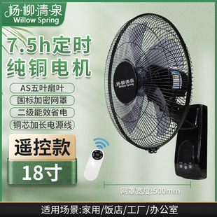 Industrial Fan Wall fan high power Horn fan wall-mounted commercial wall-mounted electric fan powerful shaking head factory wholesale