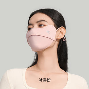 VVC zero sense series Rouge eye mask sun protection simple fashion UV protection skin care breathable VGK4S253