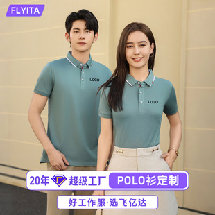 mercerized cotton overalls polo shirt custom logo ice silk summer group building party catering clothing overalls short sleeve t-shirt