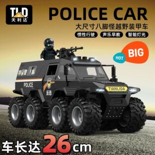 Extra Large Eight-Wheel Off-Road Police Car Toy Inertia Sound and Light Children's Public Security Armored Vehicle Simulation Boy Toy Car