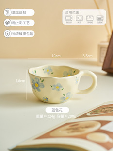 Four-month Japanese-style stoneware coffee cup office mark cup cup girl's high-value ceramic cup Xu Xiao