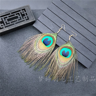 Feather Jewelry Peacock Feather Headwear Peacock Feather Hairpin Performance Wedding Tourism Ethnic Style Photo Headwear