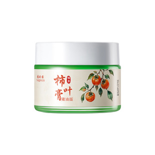 Yaqinuo Panax Notoginseng Lard Ointment Persimmon Leaf Genuine Hydrating and Moisturizing Improves Dark Yellow Skin, Fades Spots and Brightens Skin Care Ointment