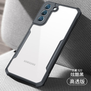 Xundi Samsung s22ultra чехол для мобильного телефона Подушка безопасности от падения применима Galaxy s22 чехол для мобильного телефона s22