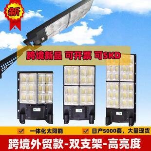 High-Power street lamp led garden lamp solar integrated street lamp human body induction radar home bright street lamp