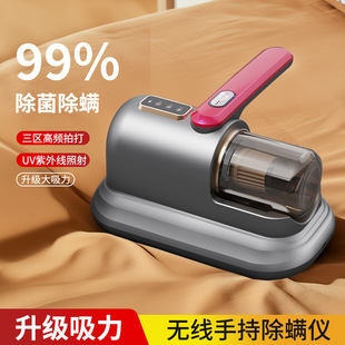 Cross-border new mite remover household bed strong suction ultraviolet sterilization cat hair wholesale vacuum cleaner