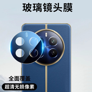 Применимо realme12pro пленка объектива действительно я 12pro камера защитная пленка действительно я 12pro позиционирование секунд наклейки