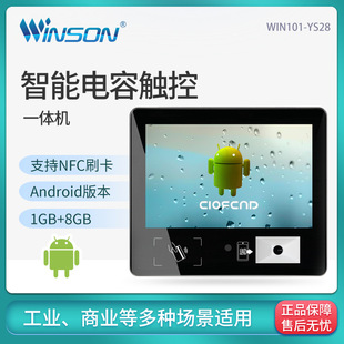 10.1-inch Android Windows Scenic Spot Self-service Terminal Self-service Orderer Sweep Code Cashier Settlement Factory