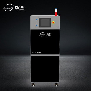 Huasu light curing 3D printer industrial SLA resin large Three D equipment hand-made model commercial factory