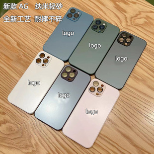 Применимо iphone16 чехол для телефона AG нано-матовый ПК жесткий яблоко 15PROMAX поставляется с пленкой объектива защитный чехол