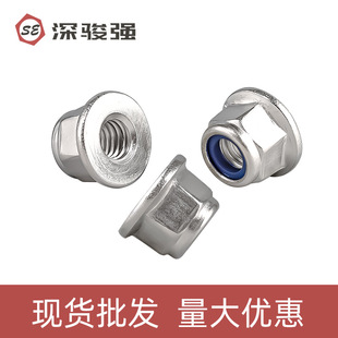 304 stainless steel nylon flange lock nut DIN6926 hexagon lock anti-slip nut M3-M14