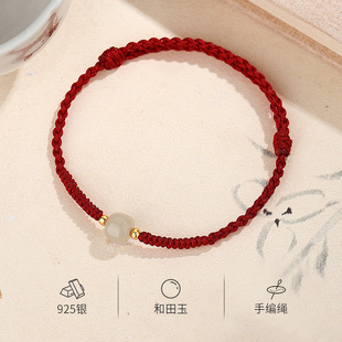 Sterling Silver Bracelet Natural Hetian Jade Purple Gold Sand Transfer Beads Hand Rope Women's Chinese-style Simple High-value Gift Jewelry
