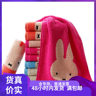 Wholesale gold children baby towel cartoon 48*25 pattern soft absorbent comfortable twist group purchase 1100