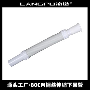 Washbasin sewer basin thickened with steel wire multiple deodorant sewer basin wash basin sewer accessories