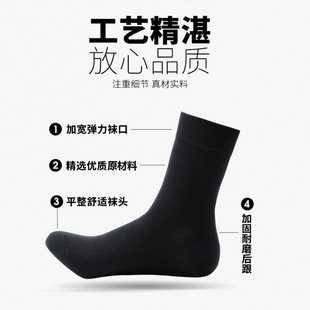 Black stockings men's autumn and winter Four Seasons Gao Shi business one-piece delivery AliExpress wholesale independent station
