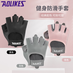 Fashion Half-finger Liquid Silicone Protective Fitness Gloves Skipping Rope Yoga Breathable Thickened Palm Pad Wear-resistant Non-slip Extra-finger