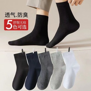 Socks with Shark Pants Women's Mid-Barrel Autumn and Winter Imitation Wool Thickened Warm Ins Fashionable All-Match Stockings Sports