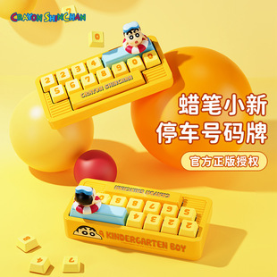 ROCK Crayon Shinchan Premium автомобиль ароматерапия подвеска для автомобиля духи 2024 новый автомобиль подвеска шкаф для автомобиля