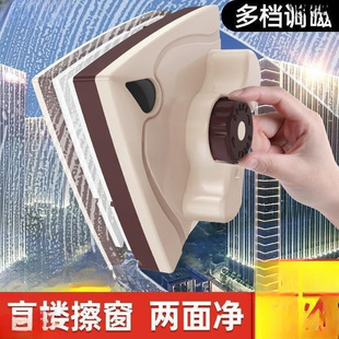 Household Single-layer Double-layer Three-layer Strong Magnetic High-rise Building Cleaning Double-sided Scraping Cleaning Windows