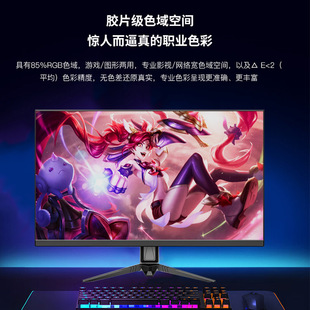 27-дюймовый компьютерный монитор HD IPS плоский игровой офис домашний настольный свет ЖК-экран