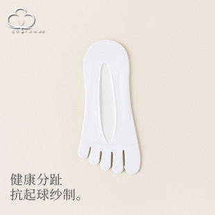 Five-Finger Socks Women's Boat Socks Summer Thin Velvet Mesh Split-Toe Socks Silicone Non-Slip Shallow Mouth Invisible High-Heeled Shoes Socks